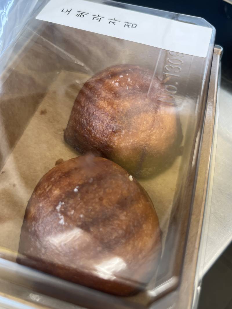 [잡담] 버터떡 먹어봄 | 인스티즈