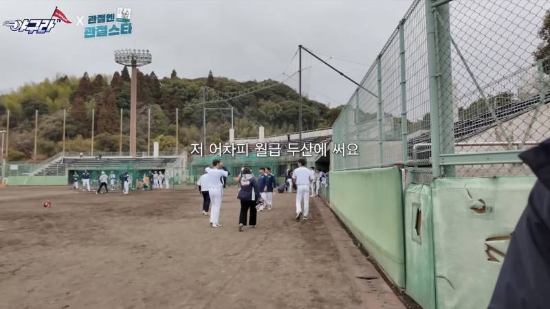 [잡담] 야구라 피디님 두산 찐팬이신거 너무 웃기다ㅋㅋㅋㅋㅋ | 인스티즈