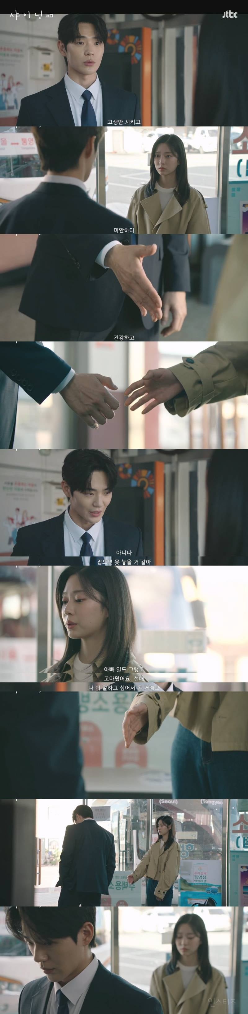 서브병 도지게 하는 키다리 아저씨 섭남 서사 | 인스티즈