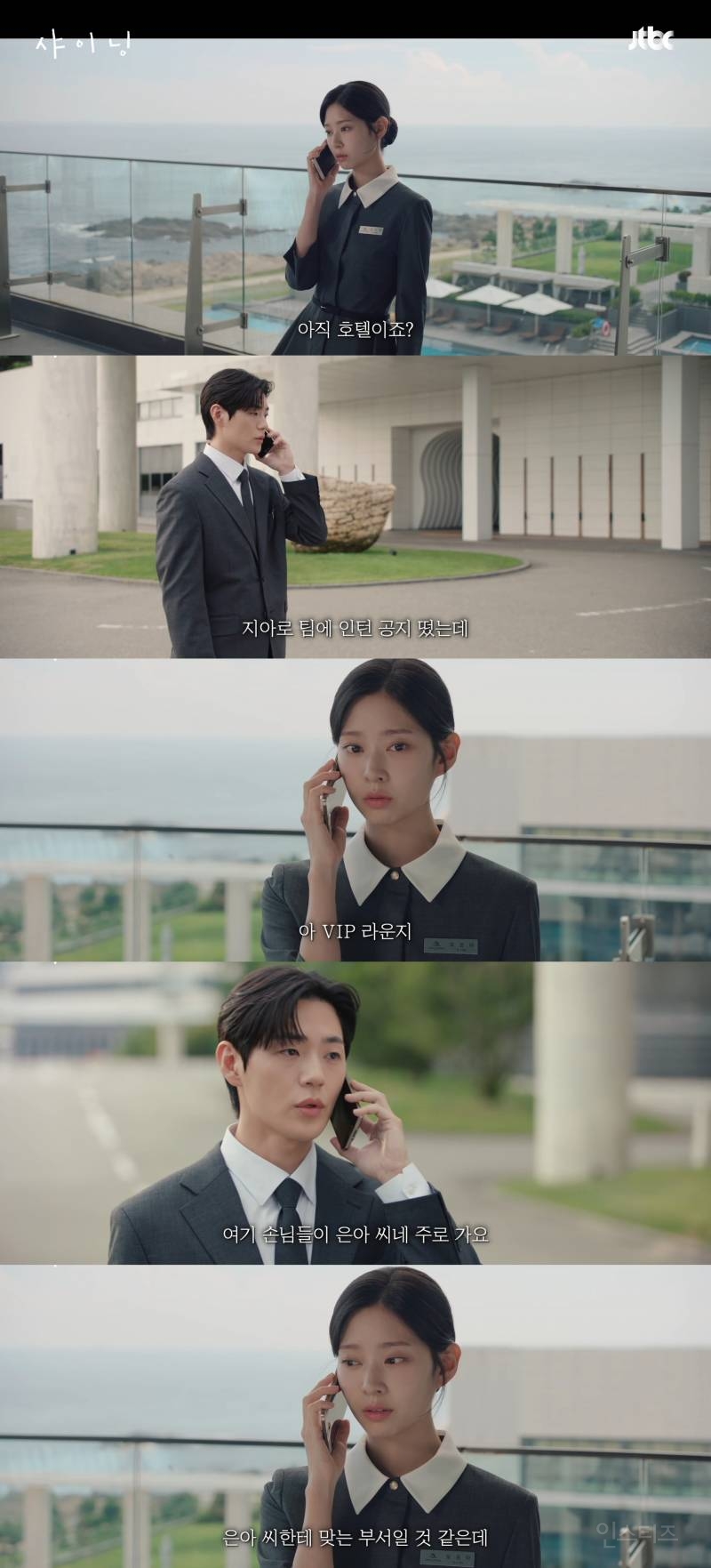 서브병 도지게 하는 키다리 아저씨 섭남 서사 | 인스티즈