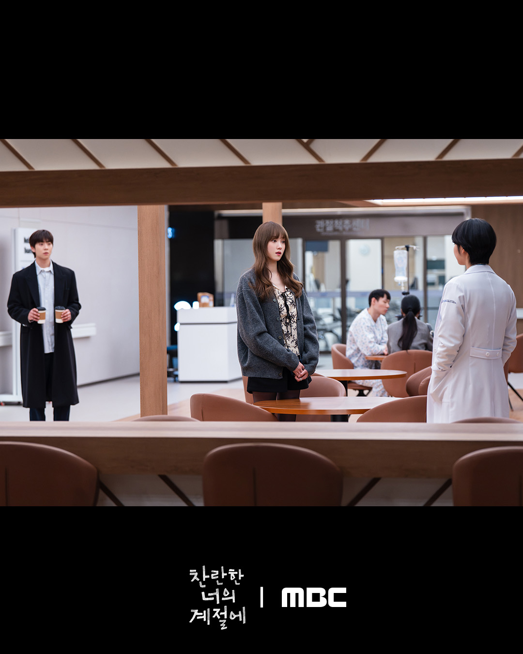 [잡담] 찬너계) 연인으로서 함께하는 설레는 첫 생일🎂행복도 잠시, 이들 앞에 나타난 수진?과연 그날의 진실이 드디어 밝혀질까🔥 | 인스티즈