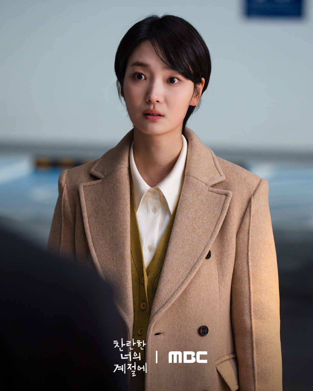 [잡담] 찬너계) 연인으로서 함께하는 설레는 첫 생일🎂행복도 잠시, 이들 앞에 나타난 수진?과연 그날의 진실이 드디어 밝혀질까🔥 | 인스티즈