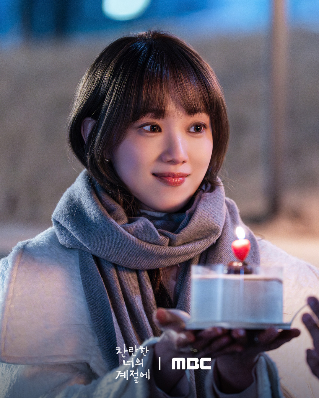 [잡담] 찬너계) 연인으로서 함께하는 설레는 첫 생일🎂행복도 잠시, 이들 앞에 나타난 수진?과연 그날의 진실이 드디어 밝혀질까🔥 | 인스티즈