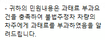 [잡담] 통쾌하다 | 인스티즈