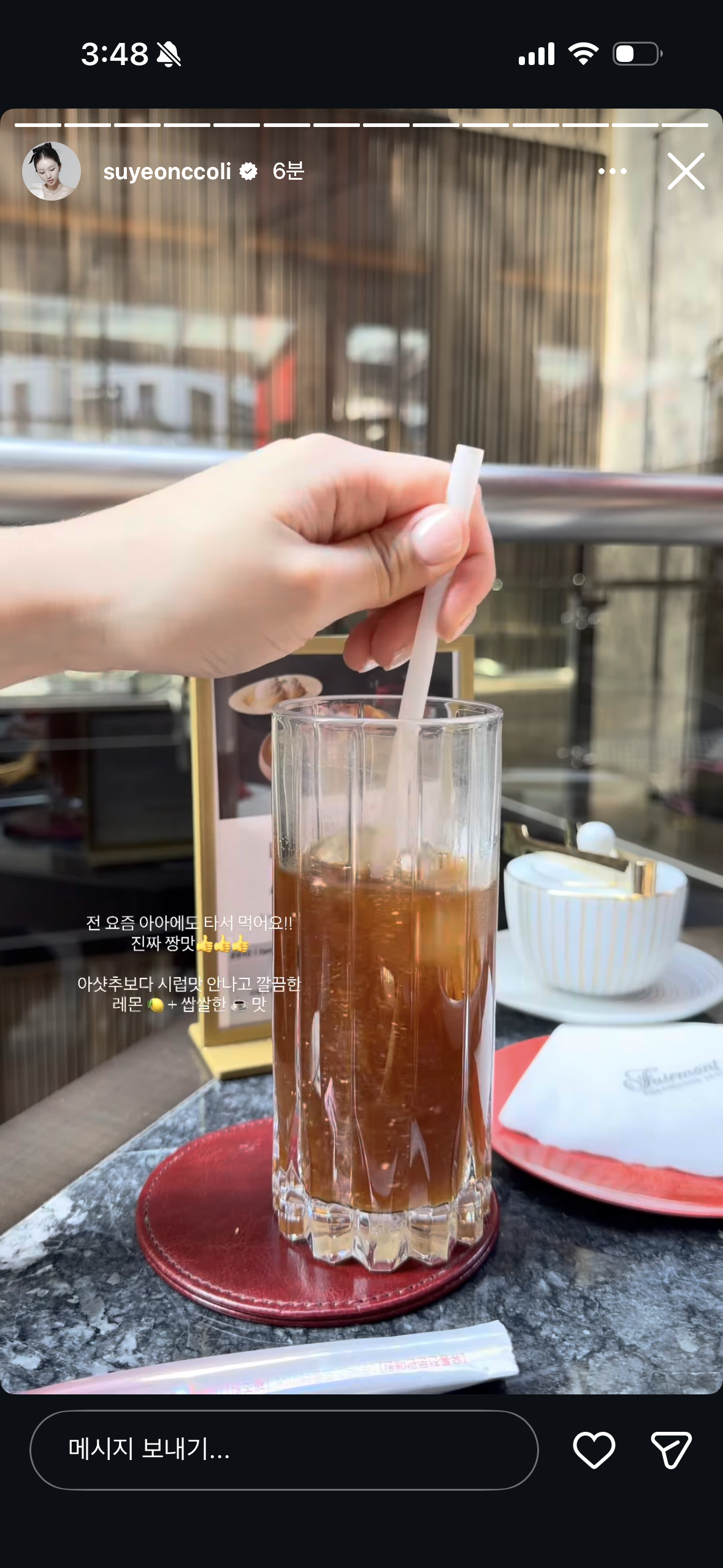 [잡담] 이 카페 컵 어디걸까 미치겟슨 | 인스티즈