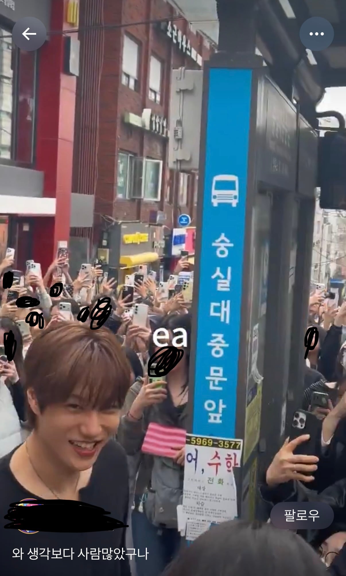 [잡담] 엑소 카이 20대들한테 ㄹㅇ 핫하다 | 인스티즈