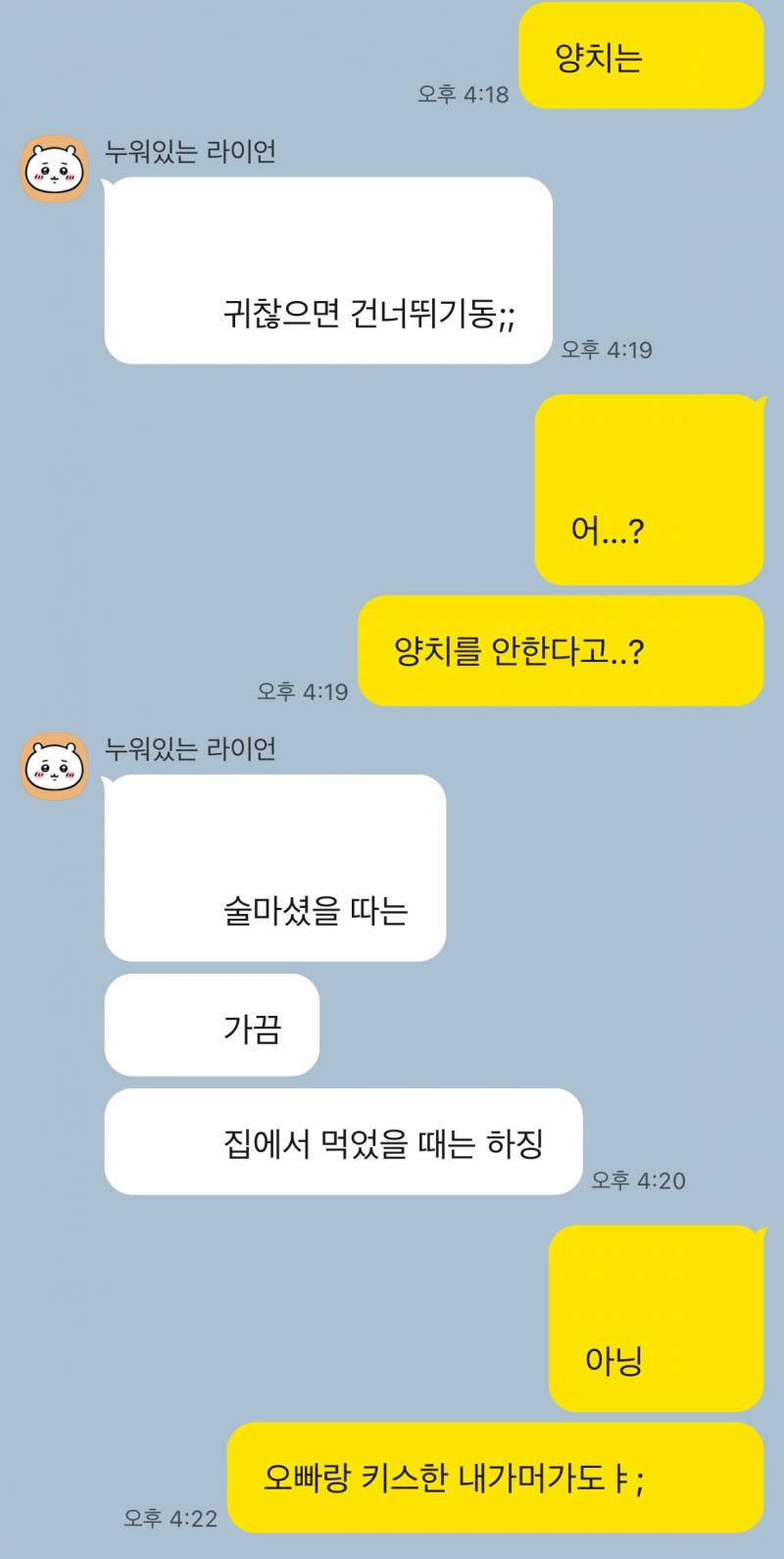 [잡담] 이게맞냐 | 인스티즈