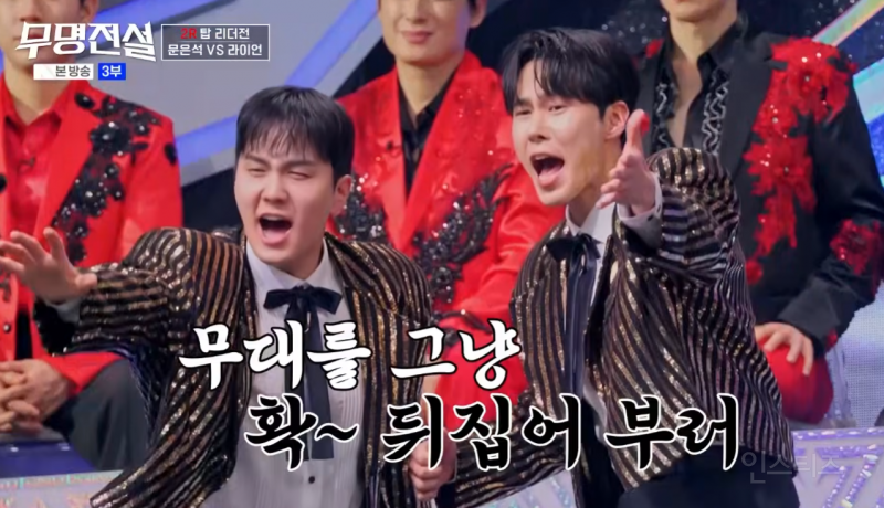 연고전을 능가하는 오디션 응원전 열기 | 인스티즈