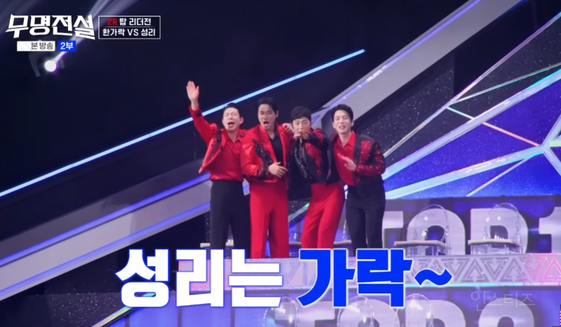 연고전을 능가하는 오디션 응원전 열기 | 인스티즈