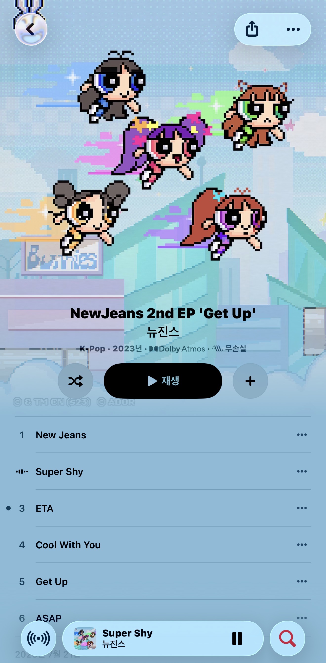 [잡담] iOS 26.4 올렸더니 애플뮤직 더 편해짐 | 인스티즈