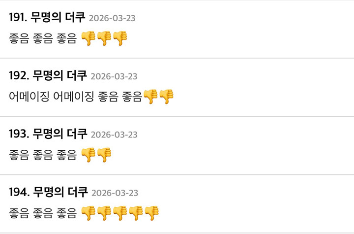 <프로젝트 헤일메리> 안 본 사람들이 궁금해 하는 것 | 인스티즈