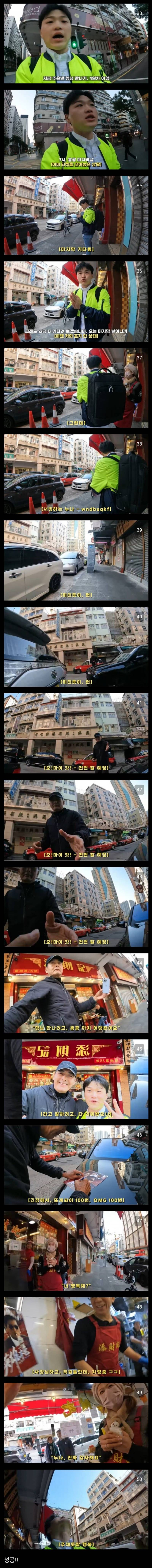 현재 잼컨의 축복이 내렸다는 여행 유튜버..JPG | 인스티즈