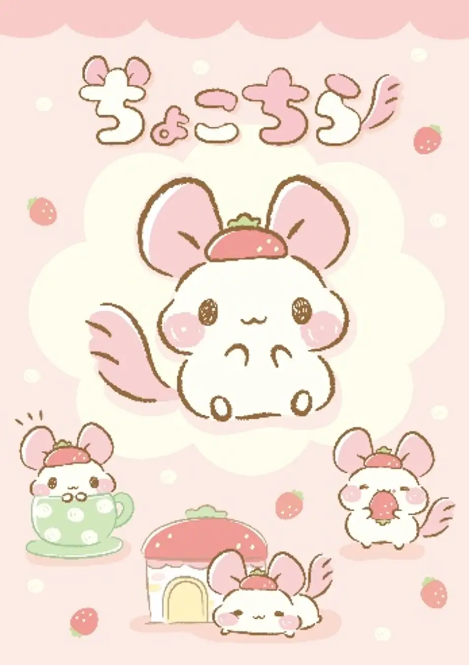 현재 𝙅𝙊𝙉𝙉𝘼 표독스럽다는 산리오 서바..JPG | 인스티즈