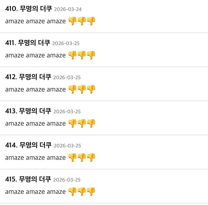 <프로젝트 헤일메리> 안 본 사람들이 궁금해 하는 것 | 인스티즈