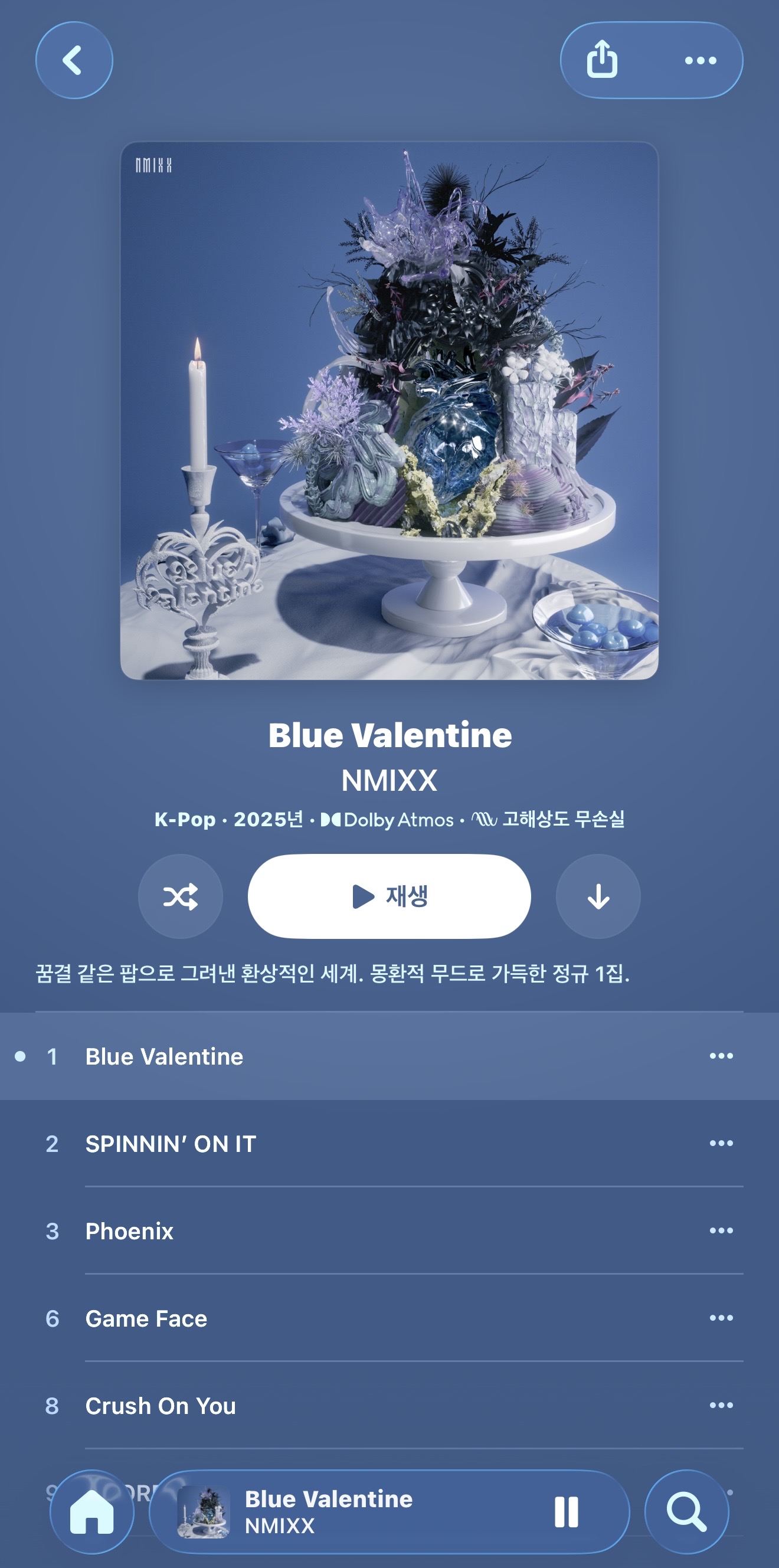 [잡담] iOS 26.4 올렸더니 애플뮤직 더 편해짐 | 인스티즈