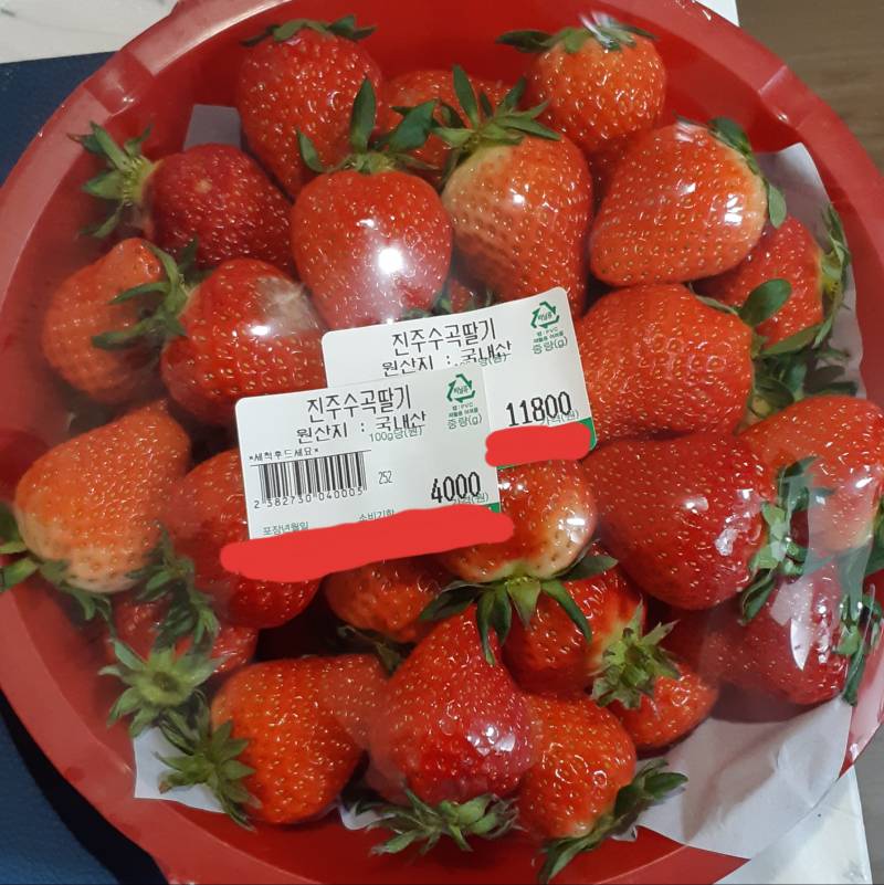 [잡담] 딸기 엄청 싸게 잘 사와서 기분 좋아 자랑함🍓 | 인스티즈