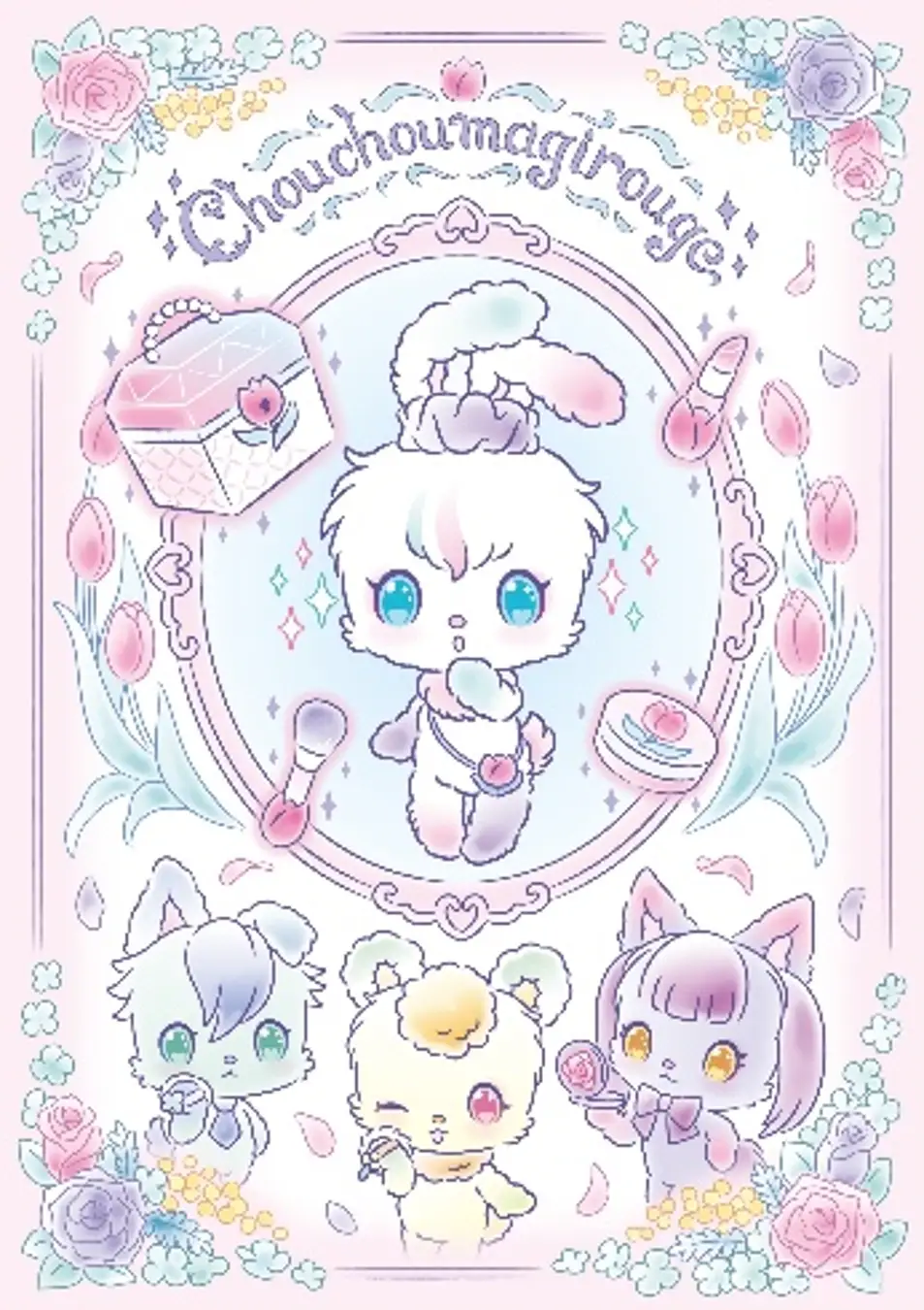 현재 𝙅𝙊𝙉𝙉𝘼 표독스럽다는 산리오 서바..JPG | 인스티즈