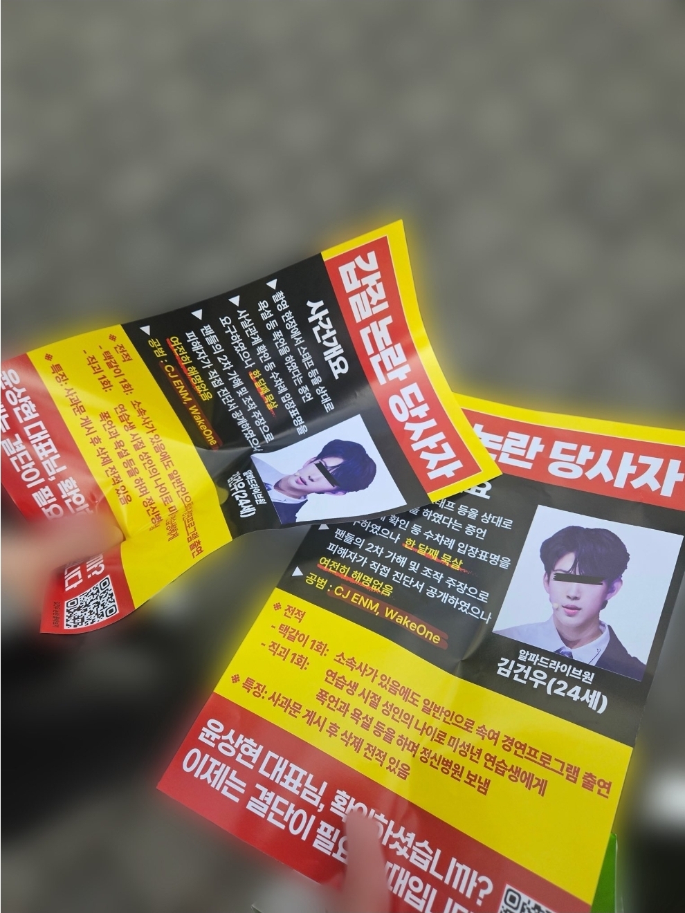 [마플] 알디원 김건우 오전 10시에 입장문 나옴 | 인스티즈