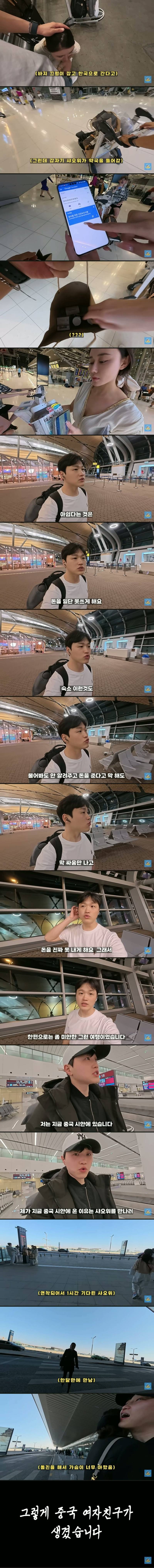 현재 잼컨의 축복이 내렸다는 여행 유튜버..JPG | 인스티즈