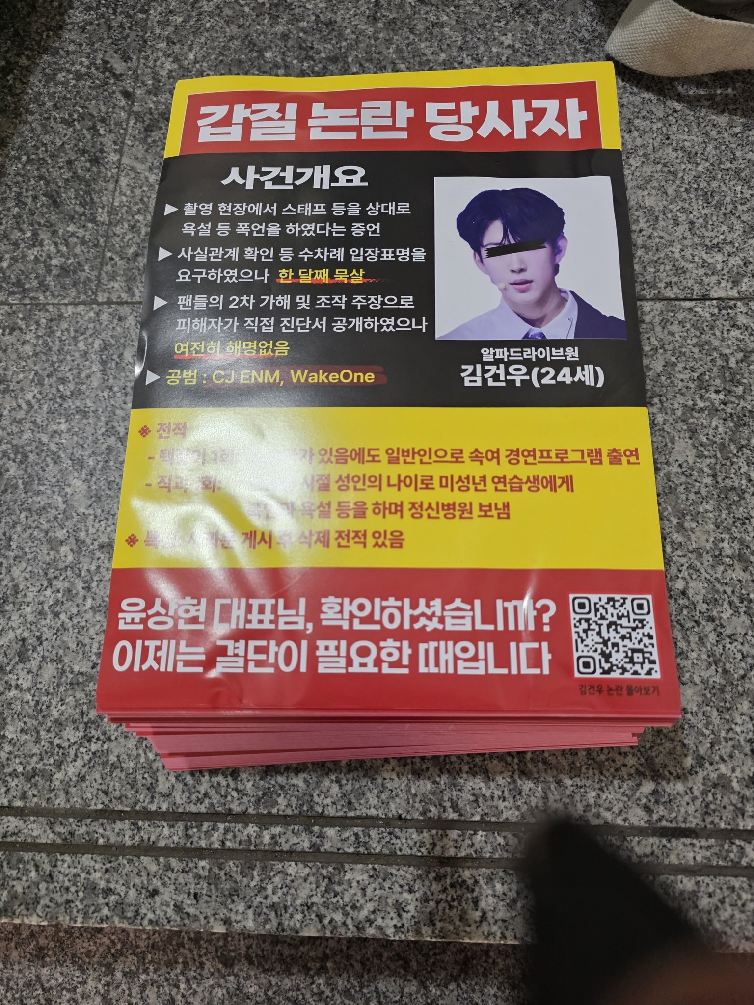 [마플] ㄱㄱㅇ 아직도 안나갔냐.. | 인스티즈