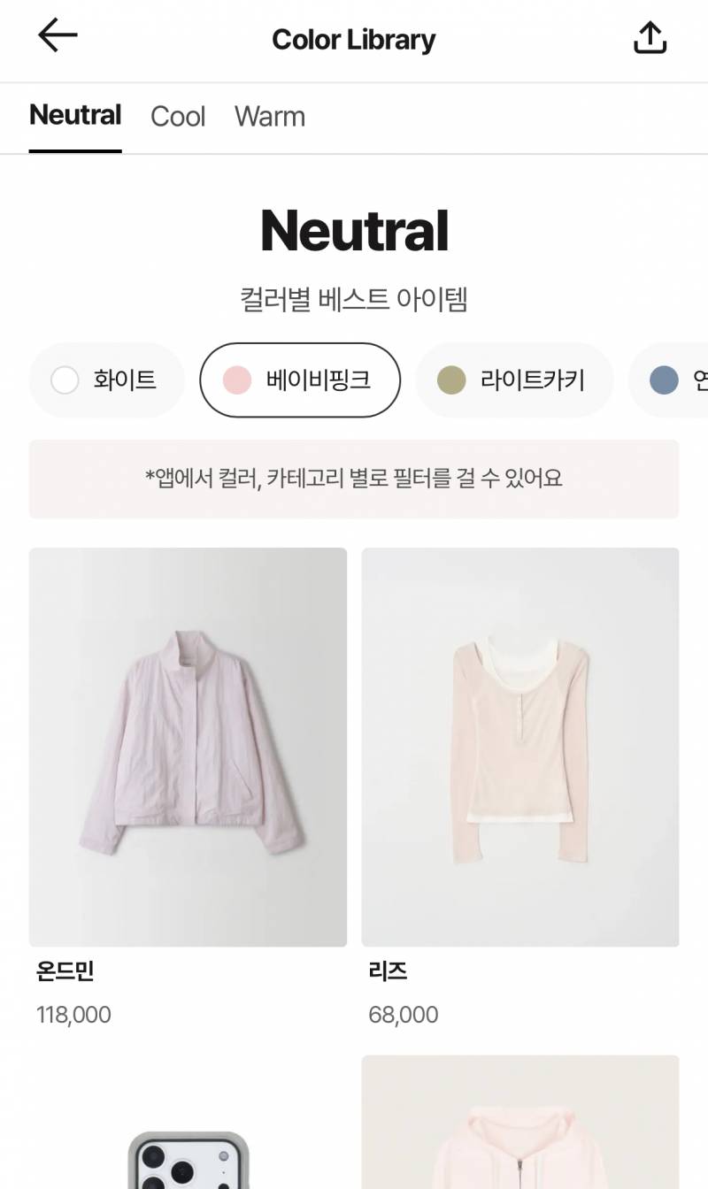 [잡담] (의견 구함) 패션앱 마케터인데 힘들다… | 인스티즈