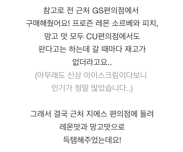 [잡담] 나만 셀프로 '~해주다' 말투 싫은지 궁금해 | 인스티즈