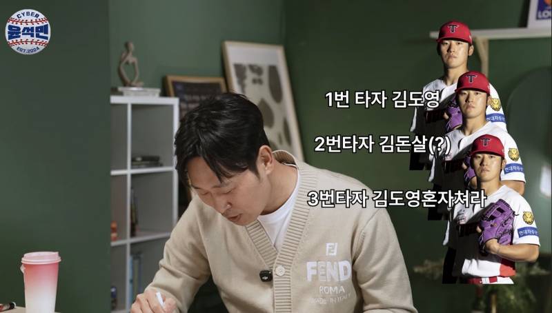 [잡담] 석민이가 말아주는 기아타순 | 인스티즈