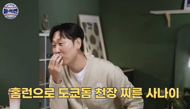 [잡담] 윤석민:김도영은 다르다 | 인스티즈