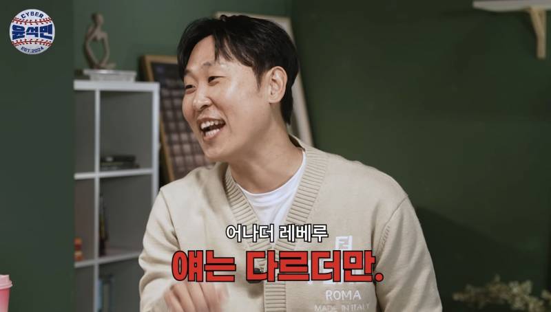 [잡담] 윤석민:김도영은 다르다 | 인스티즈