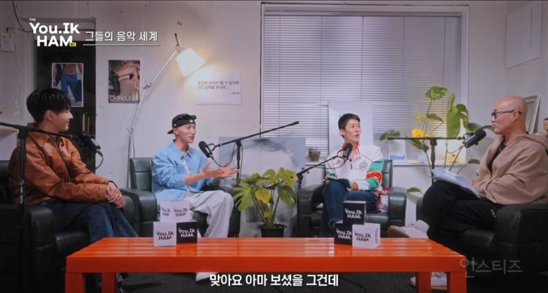 홍석천이 무조건 좋아할거라는 신곡 이름.jpg | 인스티즈