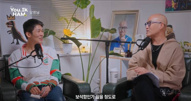 홍석천이 무조건 좋아할거라는 신곡 이름.jpg | 인스티즈
