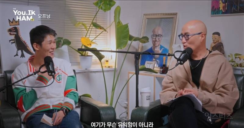 홍석천이 무조건 좋아할거라는 신곡 이름.jpg | 인스티즈