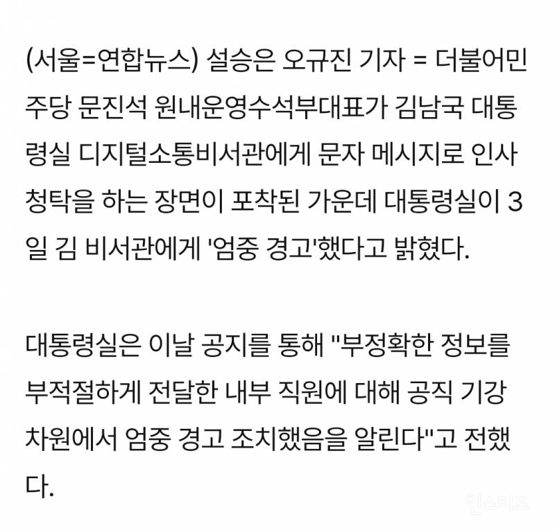 홍성범 KAMA 회장 자리 좀 밀어줘라 | 인스티즈