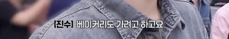 여행 계획이 틀어졌을 때 가짜 J들의 반응..JPG | 인스티즈