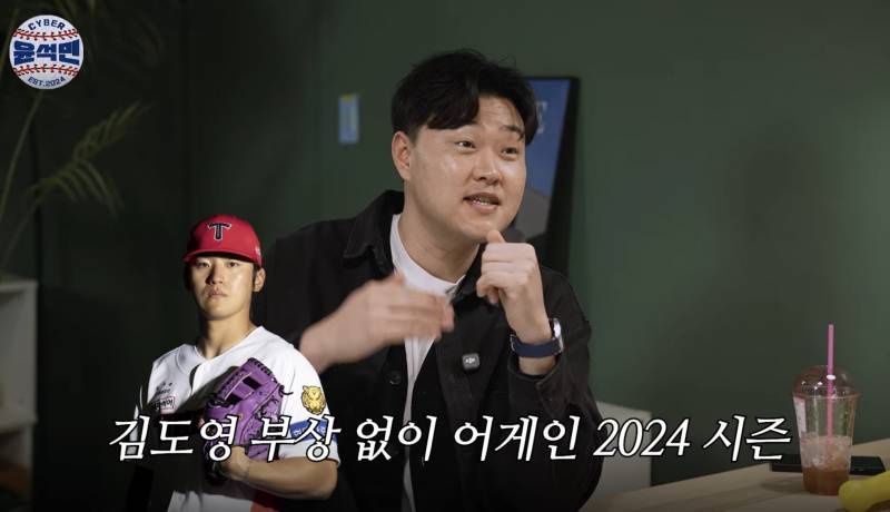 [잡담] 기아 우승할려면 | 인스티즈