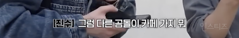 여행 계획이 틀어졌을 때 가짜 J들의 반응..JPG | 인스티즈