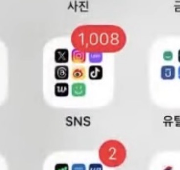 [잡담] 재민 인티하는거 ㄹㅇ이네 | 인스티즈