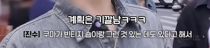 여행 계획이 틀어졌을 때 가짜 J들의 반응..JPG | 인스티즈