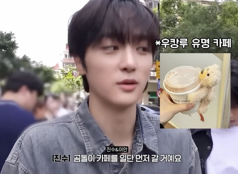 여행 계획이 틀어졌을 때 가짜 J들의 반응..JPG | 인스티즈
