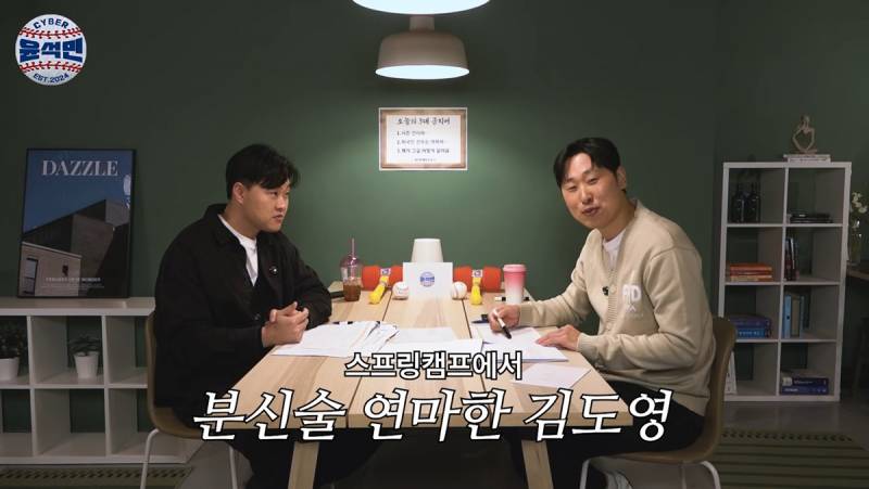 [잡담] 도영아 그렇게 됐다… | 인스티즈