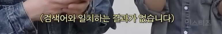 여행 계획이 틀어졌을 때 가짜 J들의 반응..JPG | 인스티즈
