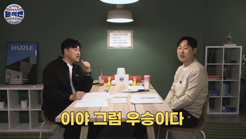 [잡담] 기아 우승할려면 | 인스티즈