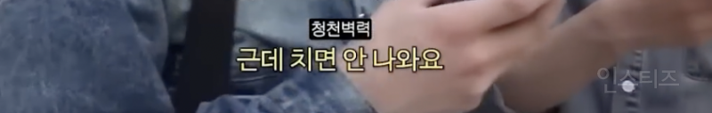 여행 계획이 틀어졌을 때 가짜 J들의 반응..JPG | 인스티즈