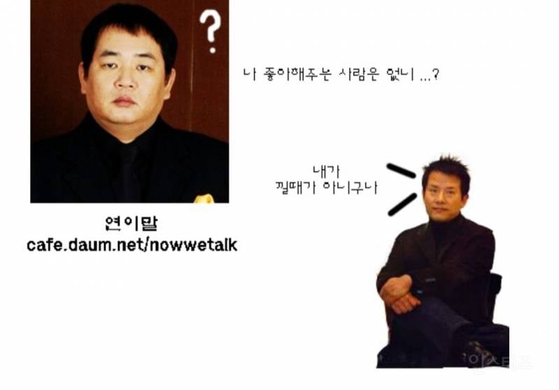 안녕 프란체스카 - 12각관계 | 인스티즈