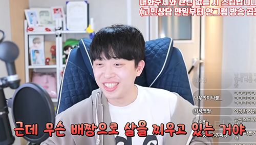 장원영 보면 자극 많이 받는다는 남자 유튜버 | 인스티즈