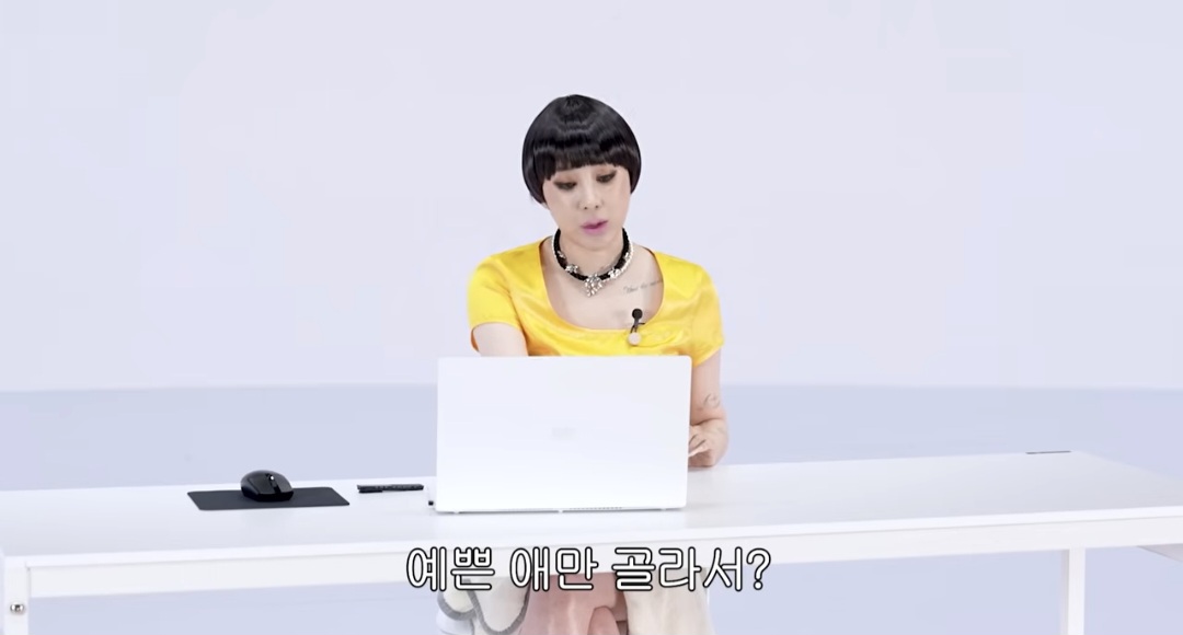 [잡담] 서인영 악플읽기에서 다른건 거의 인정했는데 이건 반박함 | 인스티즈