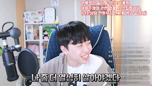 장원영 보면 자극 많이 받는다는 남자 유튜버 | 인스티즈