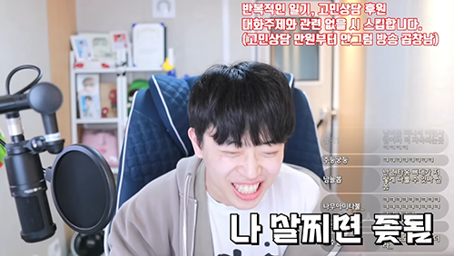 장원영 보면 자극 많이 받는다는 남자 유튜버 | 인스티즈