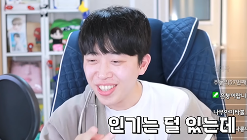 장원영 보면 자극 많이 받는다는 남자 유튜버 | 인스티즈