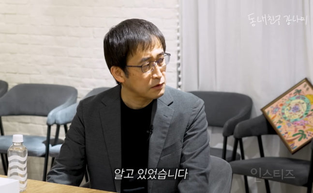 장원영 보면 자극 많이 받는다는 남자 유튜버 | 인스티즈